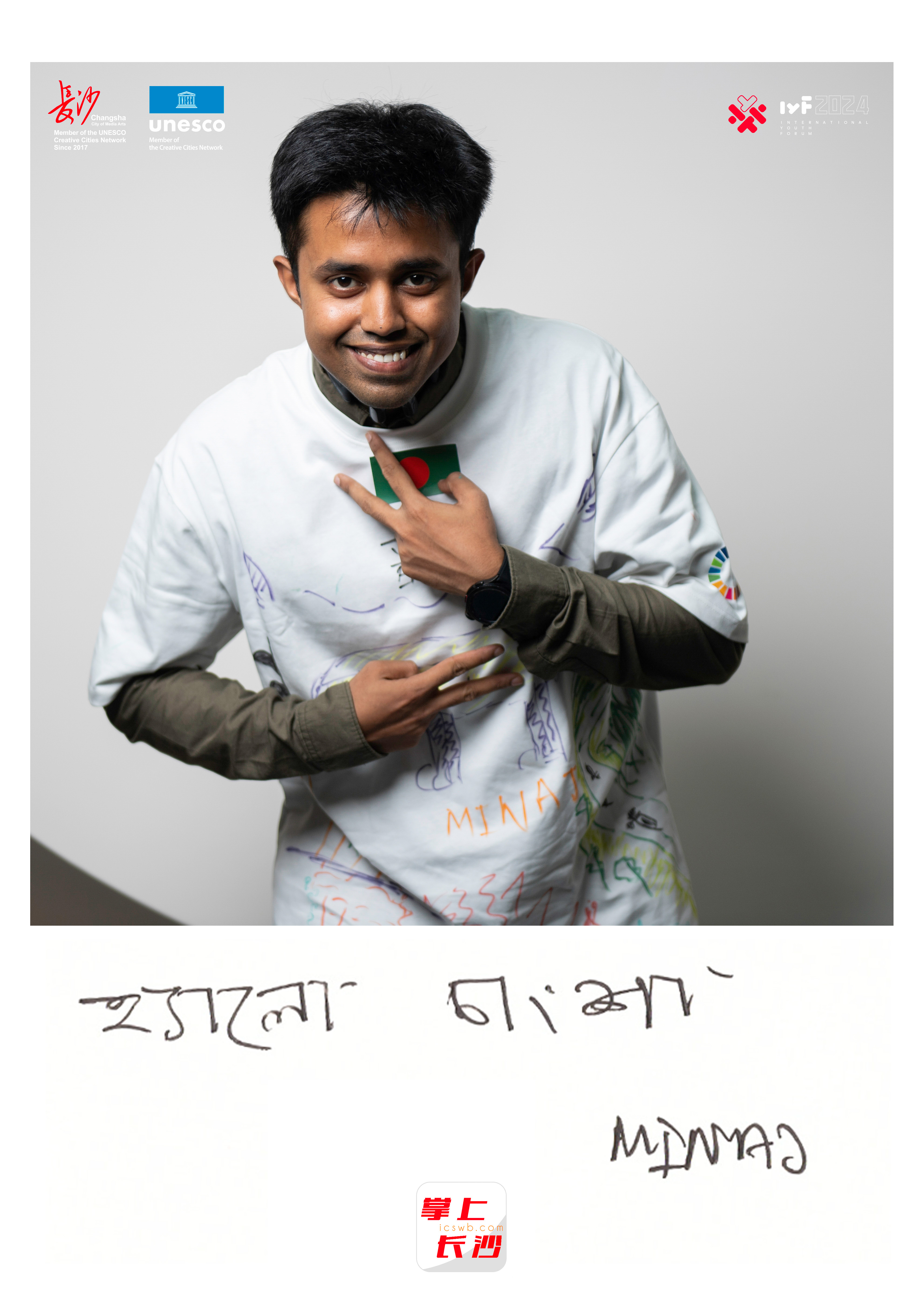 摩洛哥险胜塞内加尔,厄德高绝境逆转 摩洛哥险胜塞内加尔,厄德高绝境逆转