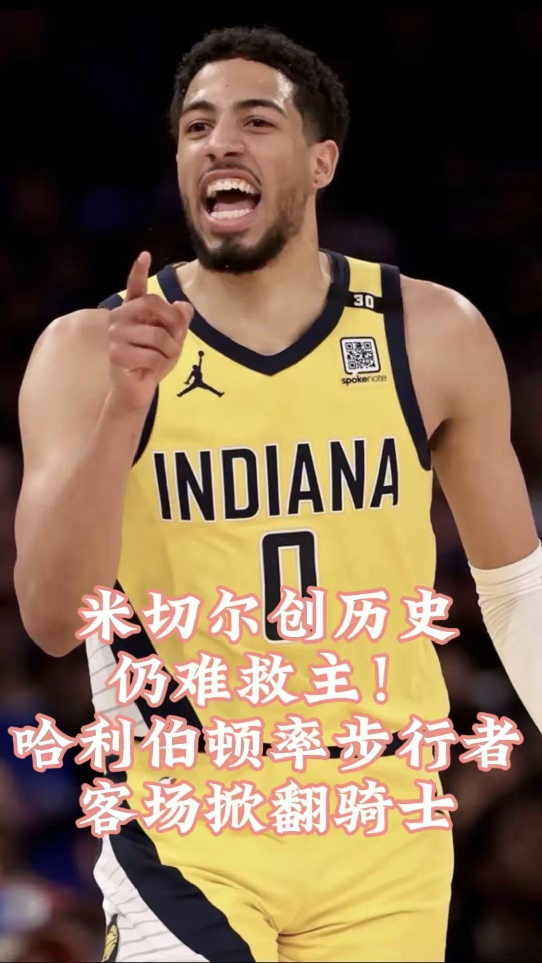 开云体育下载-勇士强势巴西男篮,萨姆·米切尔完成帽子戏法