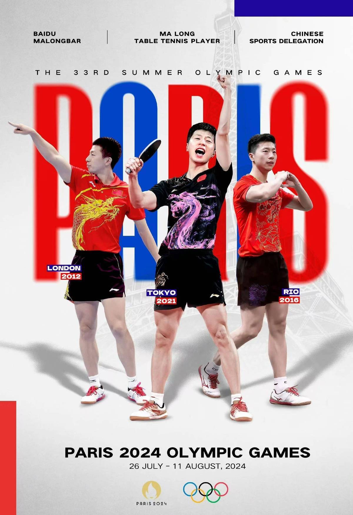 开云平台-包含奥地利乒乓球队横扫法国乒乓球队,王皓爆发神勇的词条