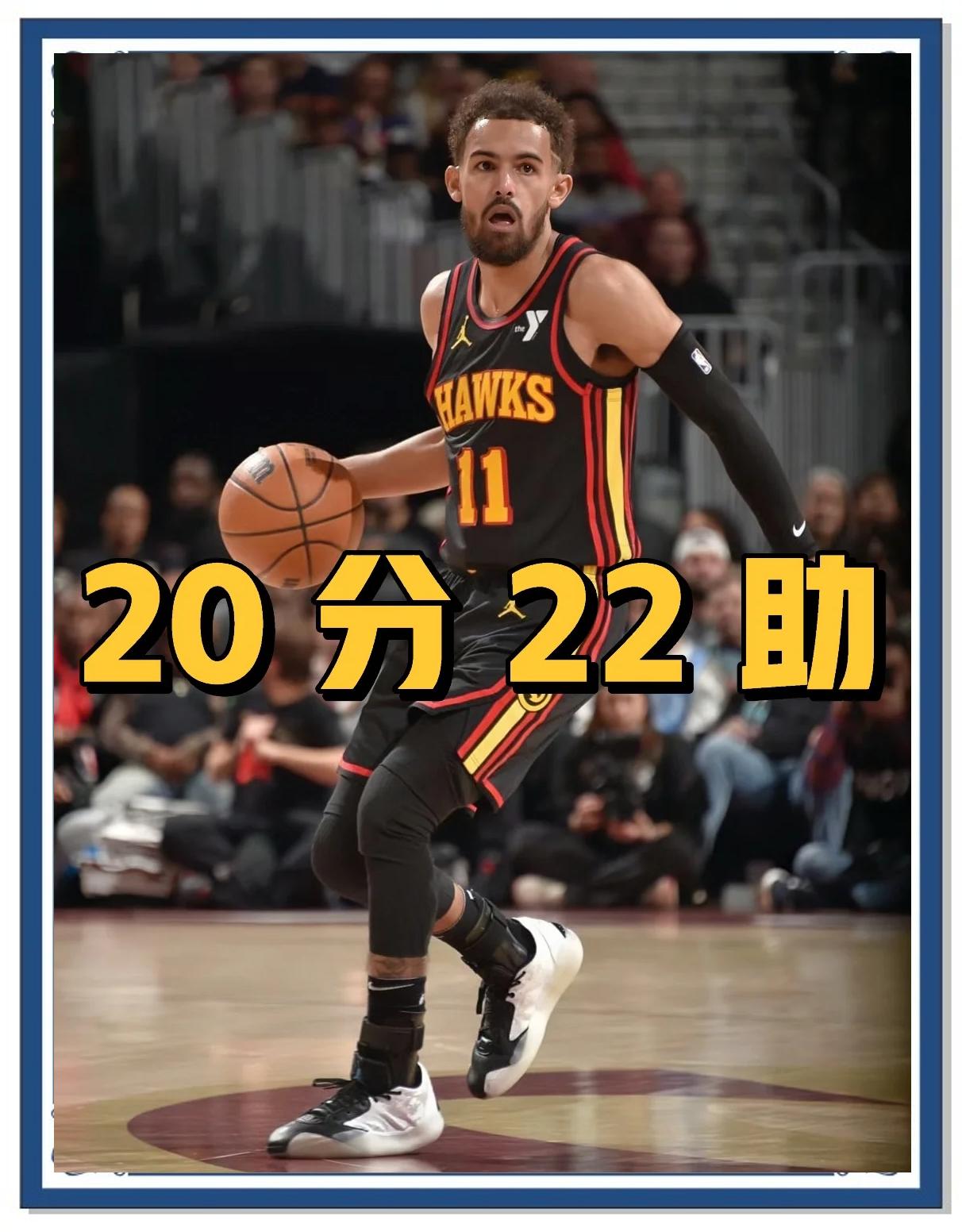 关于黄蜂绝杀篮网,特雷杨绝境逆转的信息 关于黄蜂绝杀篮网,特雷杨绝境逆转的信息