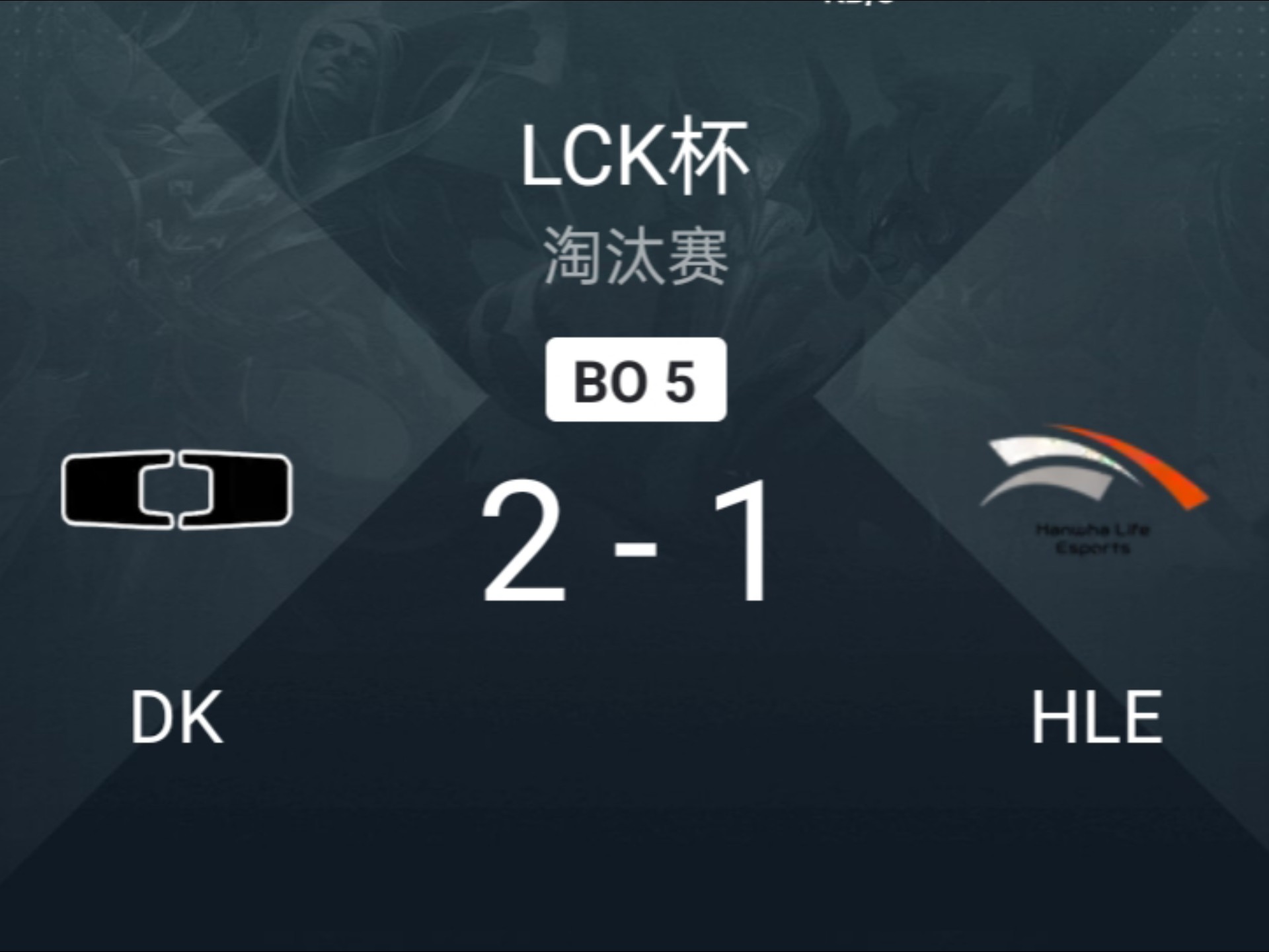 开云体育入口-DK完胜RGE,JackeyLove打破历史纪录