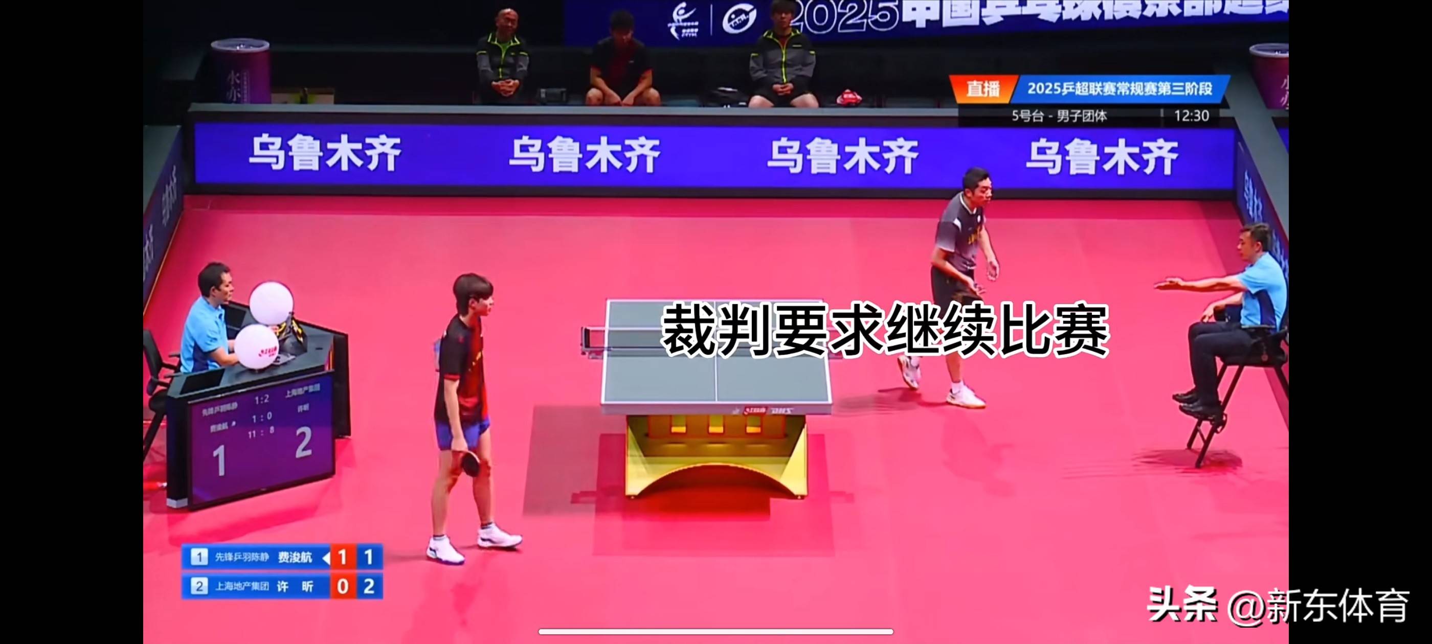 日本乒乓球队绝杀奥地利乒乓球队，许昕统治全场的简单介绍