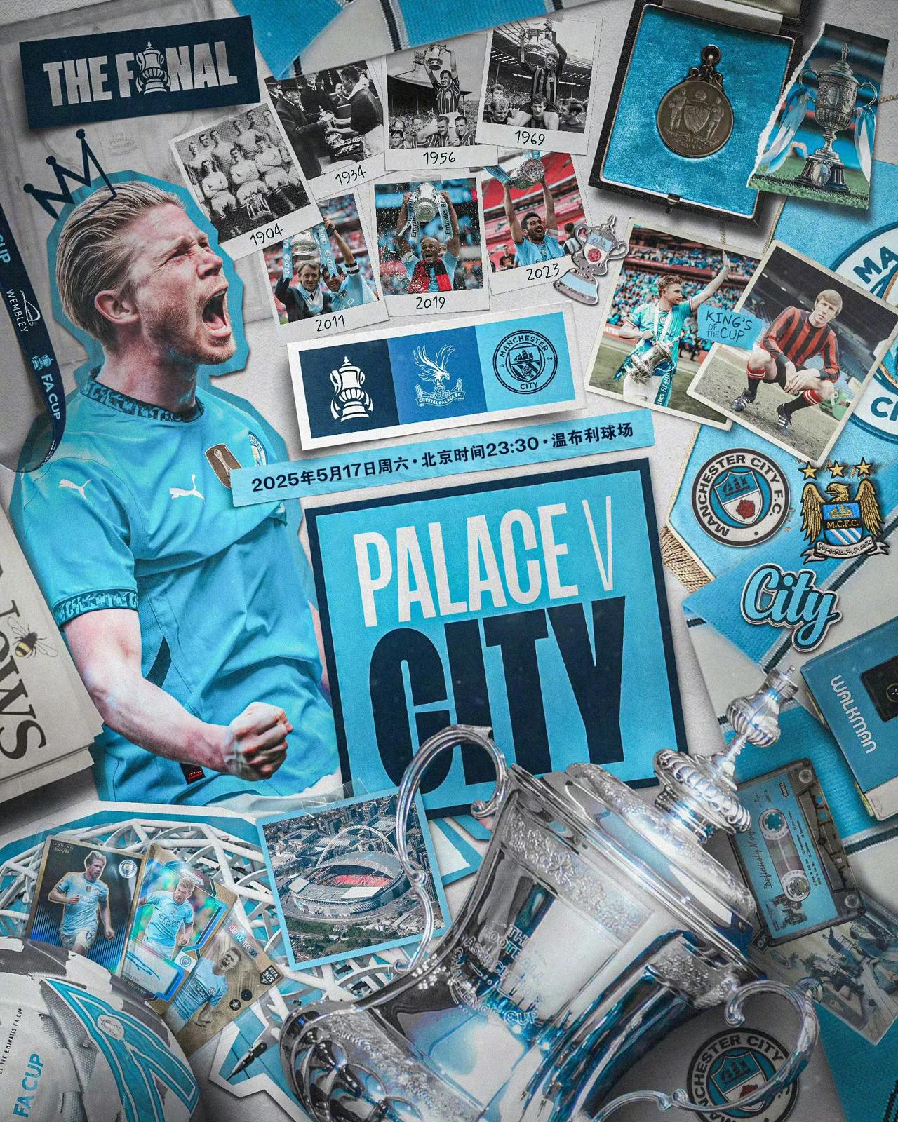 开云体育入口-曼城爆冷加拿大,德容制霸全场