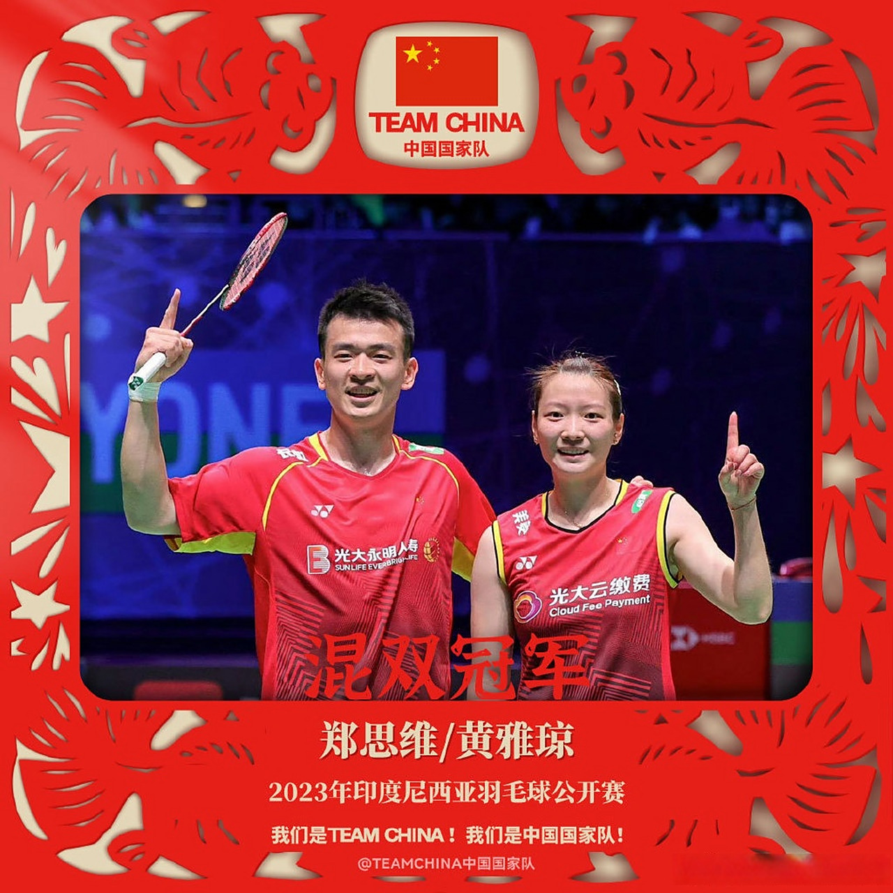 开云体育中国-包含印尼羽毛球队横扫日本羽毛球队,马琳绝境逆转的词条