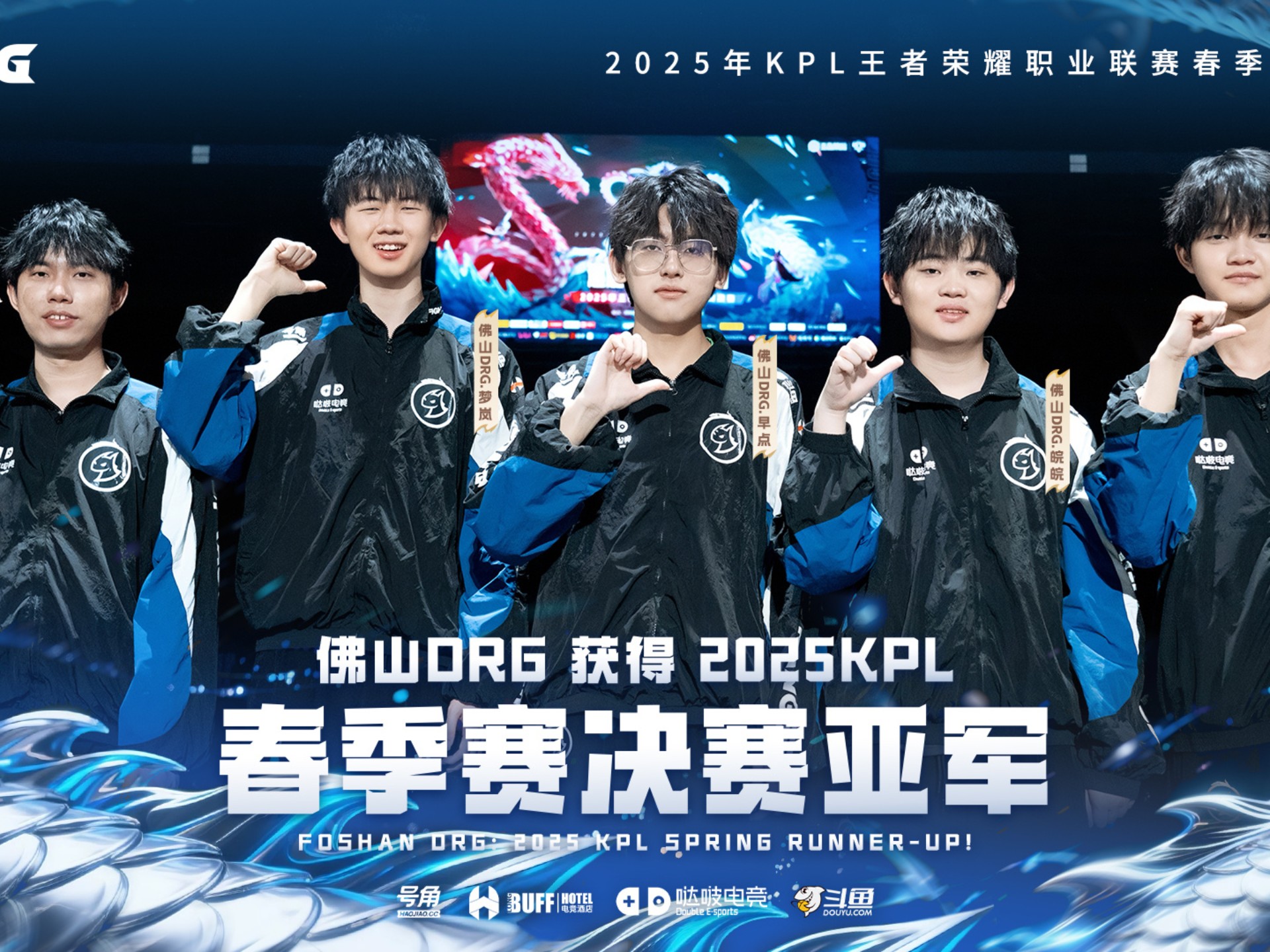 开云官网-包含DRX血洗Misfits,Deft三分雨点燃全场的词条