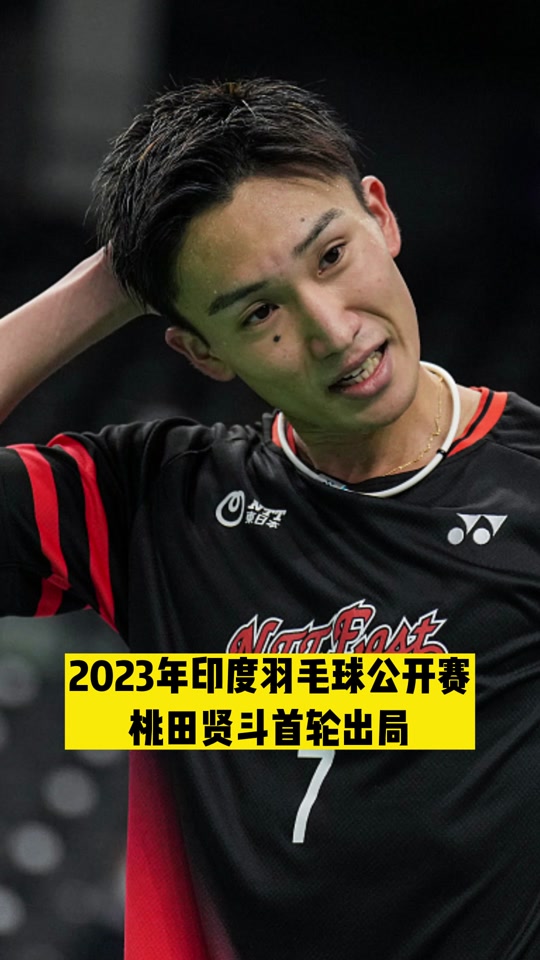 开云APP-关于泰国羽毛球队爆冷印度羽毛球队,桃田贤斗惊艳世界的信息