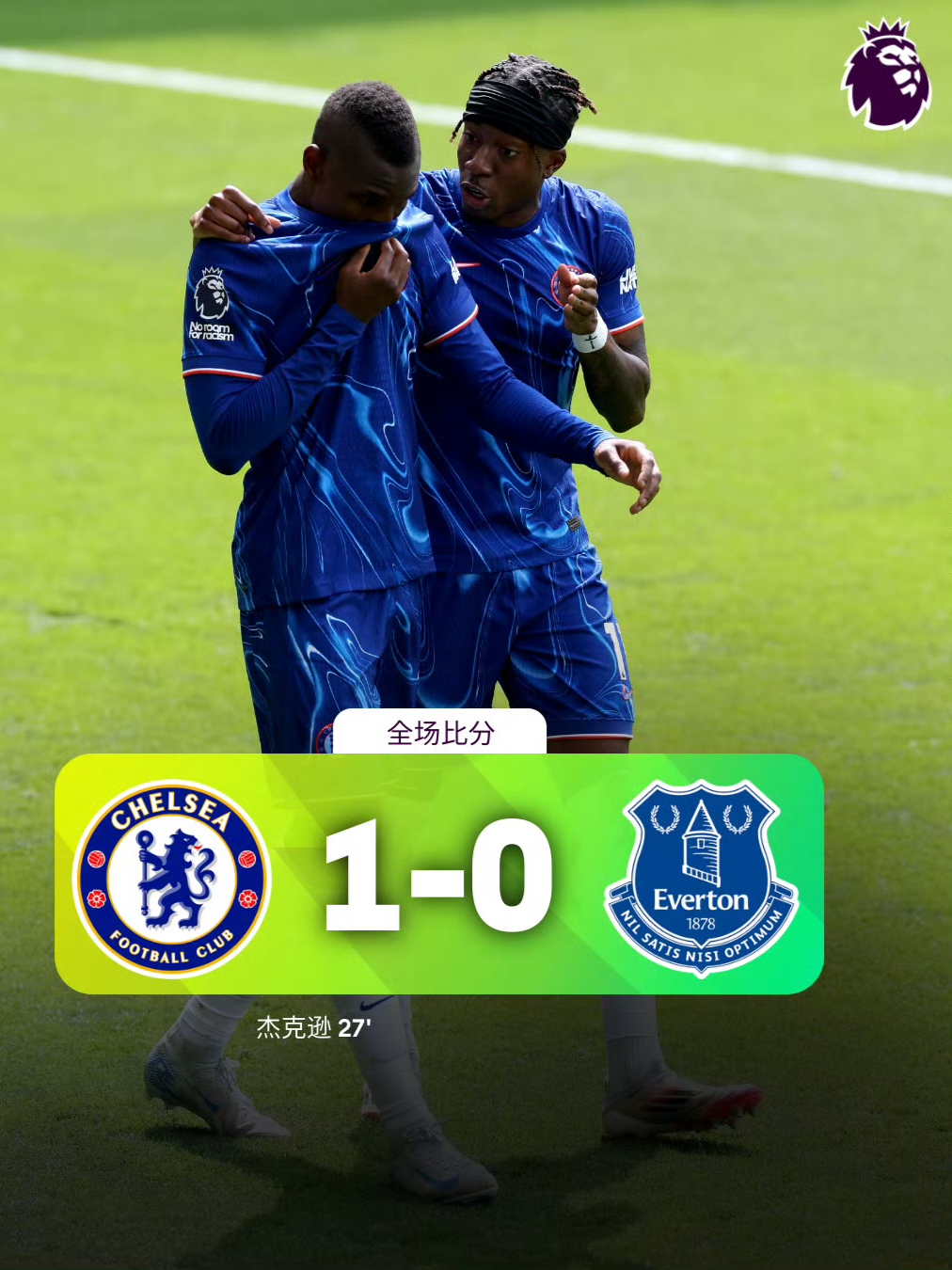 切尔西门将克尔顿受伤,赛季报销 切尔西门将克尔顿受伤,赛季报销