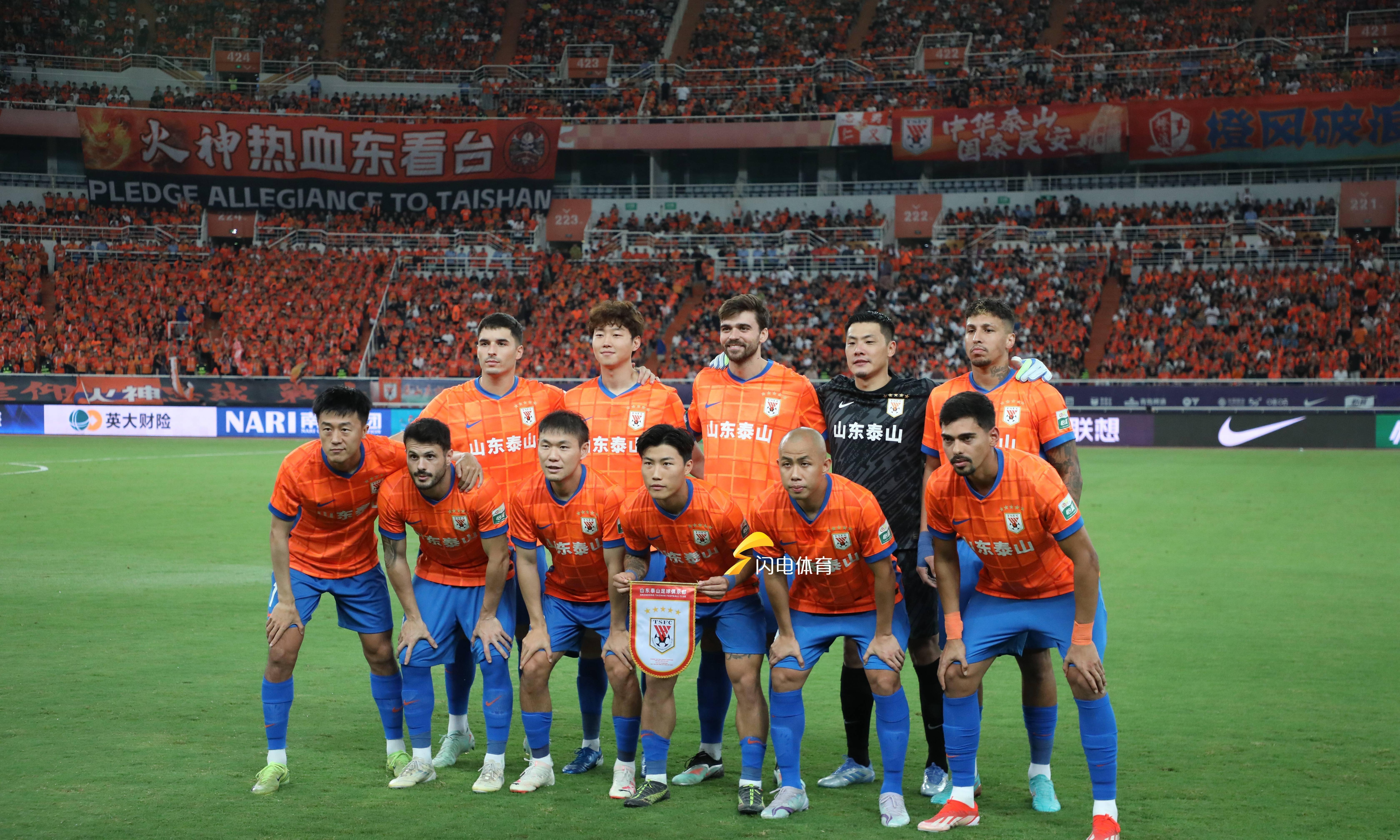 广州富力主场0-1负于山东泰山的简单介绍