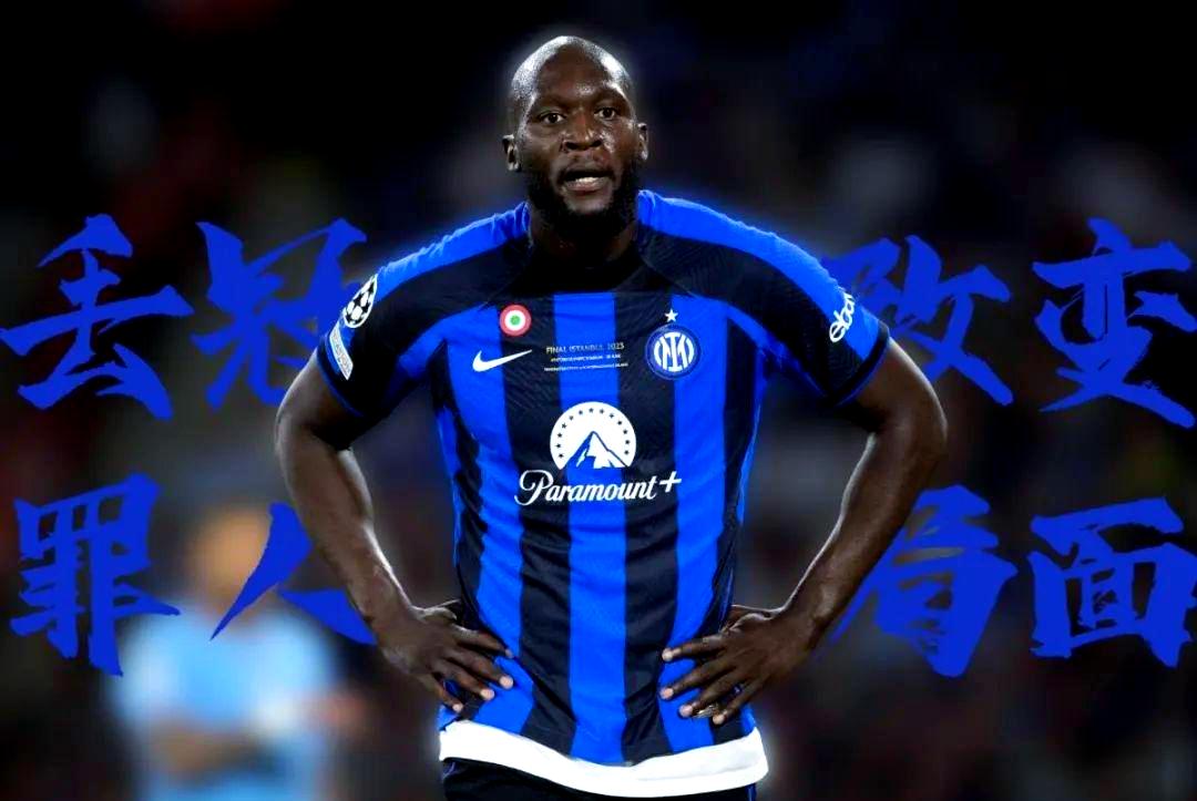 开云体育下载-卢卡库射门得手,切尔西锋线秀佳绩的简单介绍