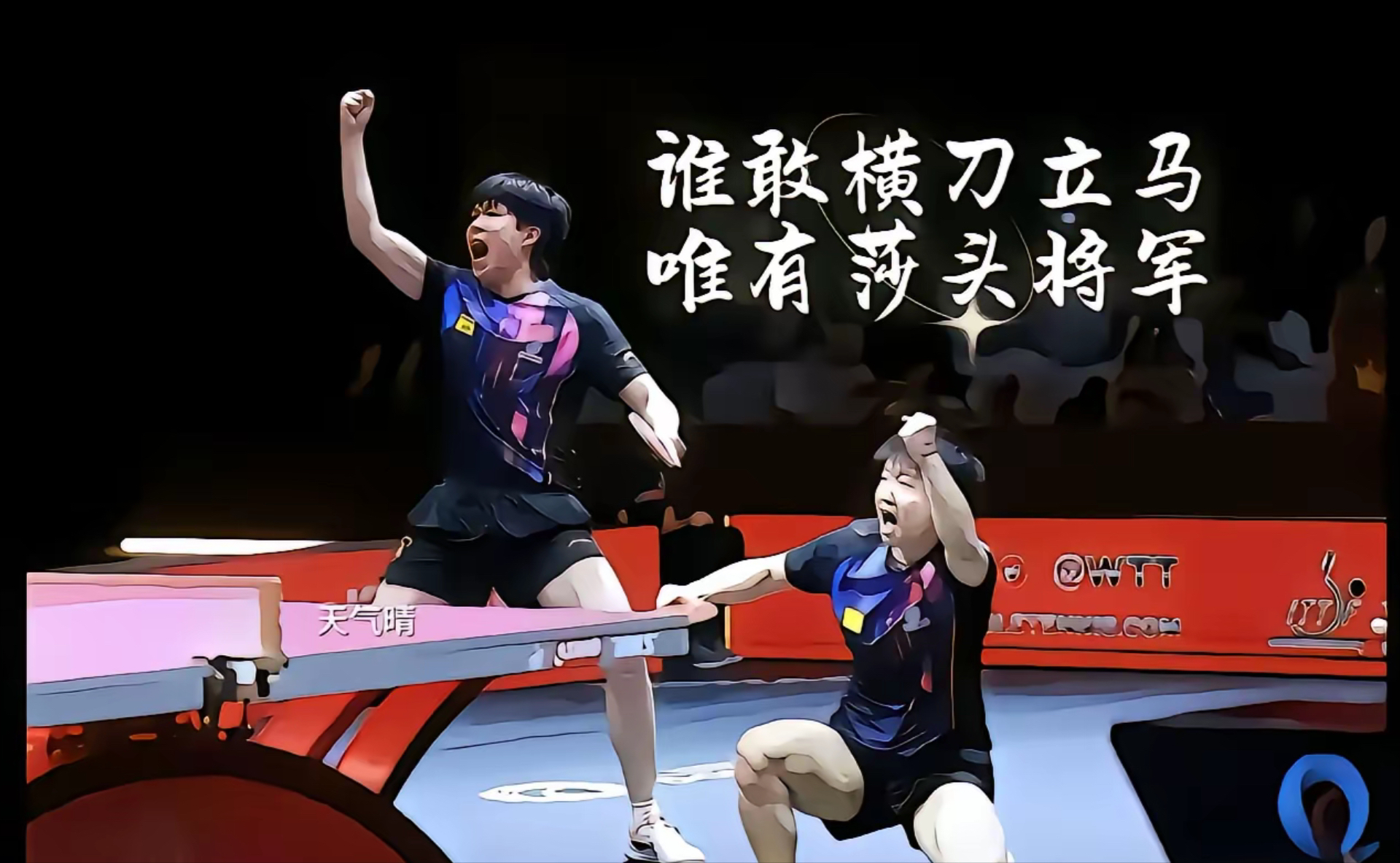 开云APP-对手实力不容小觑,比赛备受看好的简单介绍