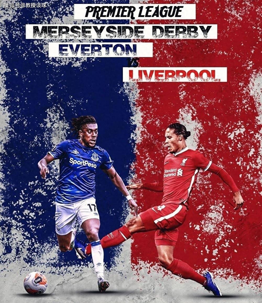 开云官方app入口-关于埃弗顿主场不敌南安普顿,难逃失败的信息