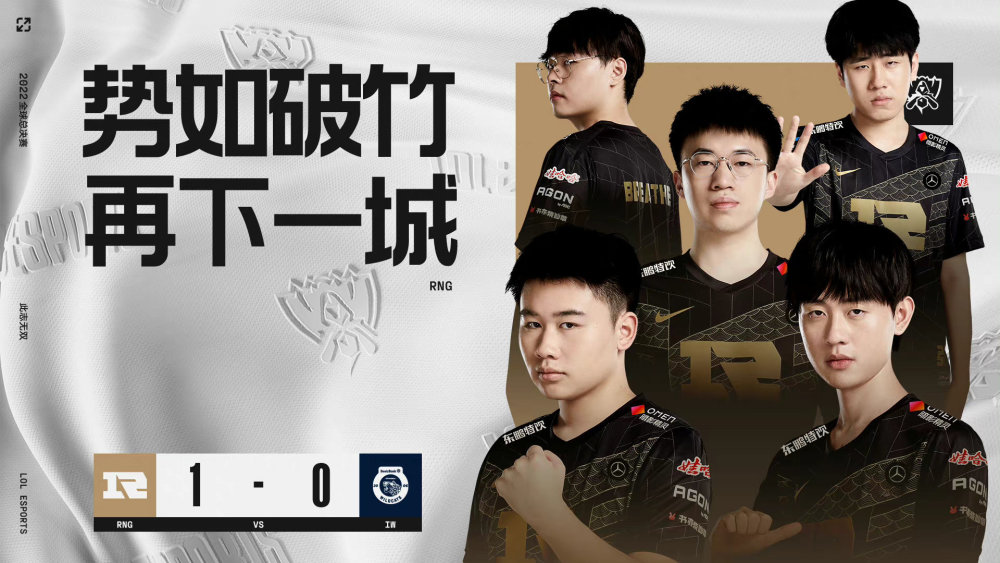 关于RNG轻取DRX,Crisp一己之力扛起全队的信息 关于RNG轻取DRX,Crisp一己之力扛起全队的信息