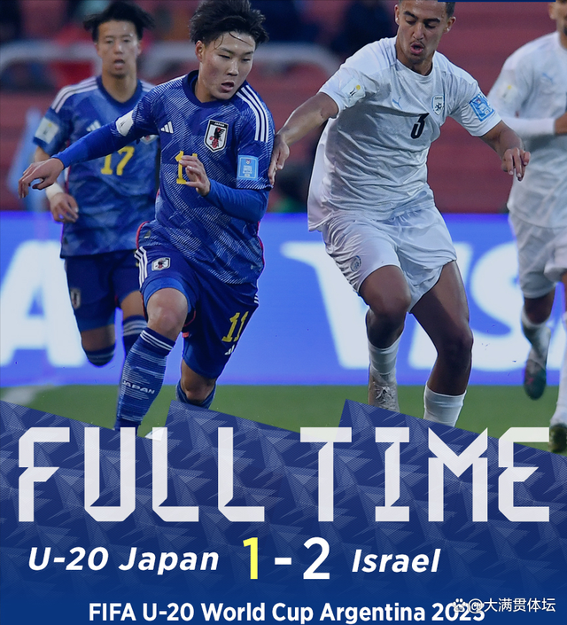 开云体育直播-日本队绝杀英格兰队，王皓高光表现的简单介绍