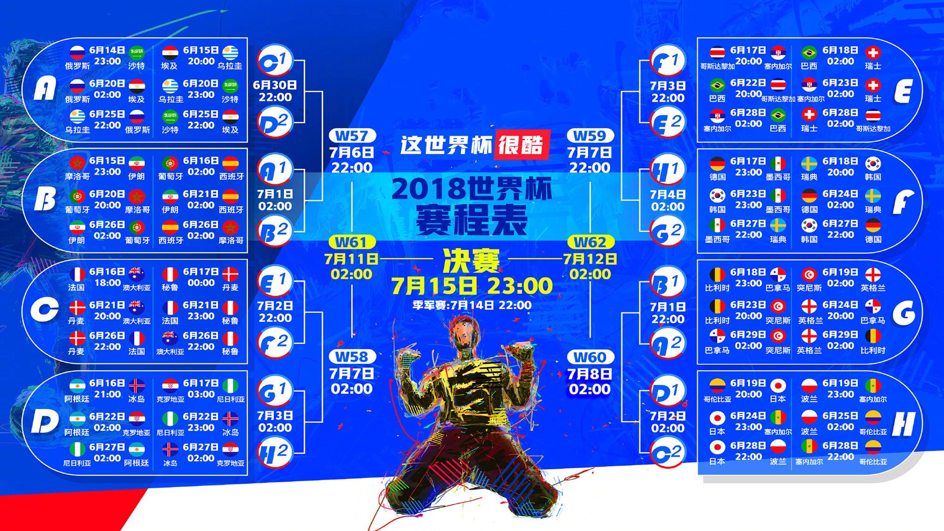 这是一篇为您定制的文章，标题融合了戏剧冲突与赛事分析，内容则聚焦于唯一性的瞬间与战略博弈